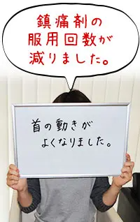 お客様写真