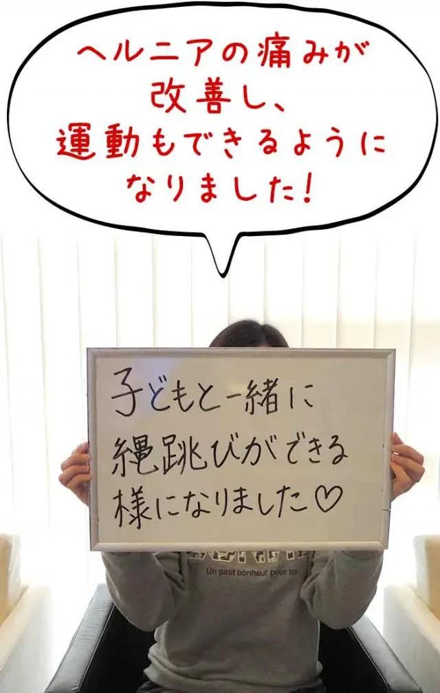 アンケート用紙